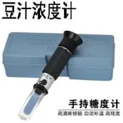 豆漿濃度計 二合一 豆漿濃度計 豆漿0-20% 糖度32% 甜度計 糖度計 豆漿計 折度計 折射計 折光儀 溫度補償功能