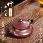 大玩家專營店 直播爆款 貨宜興原礦紫朱泥紫砂壺 純手工竹影斗笠茶壺