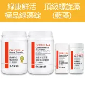 公司貨 💯【大醫生技】 綠康鮮活 極品綠藻錠/頂級螺旋藻(藍藻) 瓶裝500/1500/2000錠 藻粉 藍綠藻