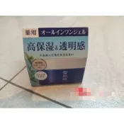 雪肌粹美肌凝凍60g 299元 台灣原廠公司貨/滿仟送原廠化妝包