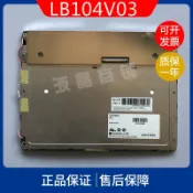 滿天星百貨 飛利浦10.4寸LB104V03-TD01 LB104V03-A1 震雄注塑機液晶屏觸控