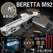 🛒臺灣出貨🛒兼容樂高積木槍可發射武器沙漠之鷹男孩禮物喫雞益智拼裝玩具模型