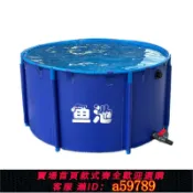 集品臺 【全網低價 可打統編】 圓形帆布魚池戶外支架養魚池軟體折疊移動水池加厚消防框架儲水囊