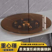 強化玻璃轉盤 加厚防爆 圓桌轉盤 免安裝 茶几轉盤 餐桌旋轉盤 茶色玻璃 靜音滑順 圓形檯面