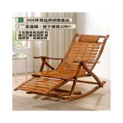 (店+)可開發票✨免運 躺椅午休折疊搖搖椅藤椅大人老人專用逍遙竹椅子靠背陽臺家用休閑