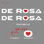 DE ROSA德羅薩對貼腳踏車貼紙山地公路車下管車架diy車身防水車貼
