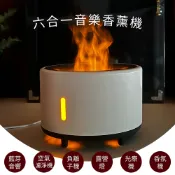 karoli卡蘿萊 六合一藍芽音樂火焰水氧機負離子 淨化空氣紓壓香氛水氧機 附遙控器香薰機露營氣氛燈燈送禮自用皆適宜適宜