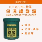 【super101】年輕貴族。綠藻 保濕護髮霜 560 1000ml ｜專業沙龍 大容量修護