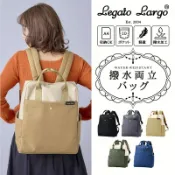 [日本空運|正規進口] Legato Largo® A4 10口袋 減壓機能後背包 LT-F3383