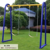 室外健身器材戶外兒童蹺蹺板翹翹板公園社區廣場小區運動健身路徑