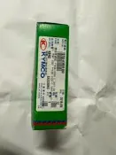 翔鷹100機油幫浦（原廠公司貨）
