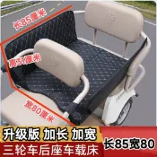 全球選品1館 生活百貨 加大寬電動三輪車汽車車用床後座後排兒童車內睡覺寶寶坐車平躺墊