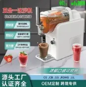 可開發票 批發可議價雪融機家 小型商 冷飲機奶昔冰淇淋機全自動製冰機冰沙機雪泥機