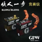 GDW BLS992/995標准無刷舵機直升機斜盤舵機 X7/KDS7.2/SAB700