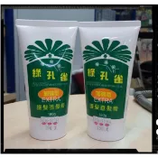 綠孔雀(加強型)直髮膏200-250元