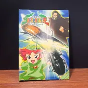 ◤絕版稀有 收藏冊《甲蟲王者》近30張卡片 甲蟲王國圖鑑卡 卡冊 甲蟲王者卡