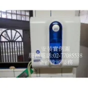 嘉賓公司 INOVA  iWater北區經銷商金字塔能量活水機 淨水器 濾心 能量水機 科技銀