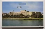 虎年 日本1986年 昭和61年 6枚一套硬幣含生肖銅章 套幣 全新UNC【鹏币生辉】