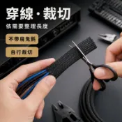 好物強推 整線TOP 黑色編織網管 電線整理套管 收線管 3-19mm 不帶魔鬼氈
