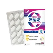 【QUEST】PrenaFemi 沛納妃 女性綜合維他命錠60錠(排裝)