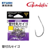 GAMAKATSU 管付丸セイゴ [漁拓釣具] [海水用鉤]
