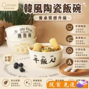 免運♥麵碗 拉麵碗 湯碗 陶瓷碗 飯碗 日式碗 泡麵碗 沙拉碗 米飯碗 瓷碗 家用碗 防燙碗 一人食碗 螺螄粉碗 大容量