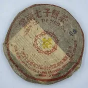【盛嘉源】訂製茶 2006 中茶甲級黃印(普洱茶   熟茶 357g)
