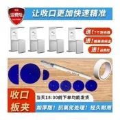 衣櫃封板畫線器收口板裌劃線器神器木工工具大全安裝定制定做家具