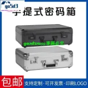 金發+工具箱客制化鋁箱大號鋁合金工具箱密碼手提式箱子家用證件文件收納盒儀器設備電子
