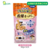 JJUSTGO家事購 雞仔牌ST多用途乾燥劑(10g x12入)