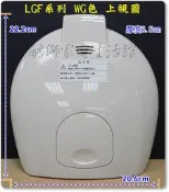 【日本象印】電熱水瓶原廠上蓋★適用於：CD-LCF40 / LCF50 / LGF30 / LGF40/ LGF50