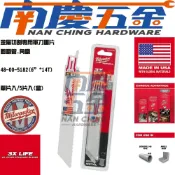 (店+)【Milwaukee 美沃奇】南慶五金  美沃奇 Milwaukee 米沃奇 鐵工 切割金屬 軍刀鋸片6“*14T 鋸片 48-00-5182