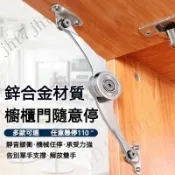 全家易購🛍️櫥櫃門支撐杆 隨意停 任意停機械阻尼支撐 門板五金 日式櫥櫃配件 廚房櫃門緩衝器 櫃門緩衝杆 緩衝支撐杆