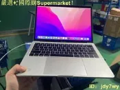 【嚴選特賣】MacBookPro13寸阿1708，17款、國行16+256處理器i5-2.3ghz13.3