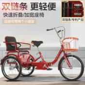 9.5【訂金】三輪車人力車代步車腳蹬雙人車腳踏自行車成人三輪車-咨詢運費