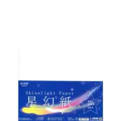 【三民網路書店】【紙博館】星幻紙 A4 180P-白(20張入)