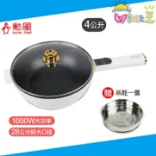 勳風 4L微電腦多功能 電炒鍋 蒸煮鍋 NHF-K8335