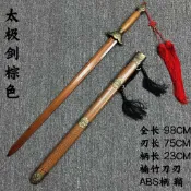 【匠心】太極木劍 帶鞘太極劍練習訓練劍武術道具劍模型劍 龍泉劍健身晨練劍 中華武術劍木刀楠木竹劍 擺飾收藏送禮防身未開刃