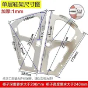 🥇新品免運🥇不鏽鋼翻轉鞋架暗藏式鞋櫃五金配件單層二層三層金屬翻鬥旋轉鞋架M4OEH