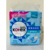 【YOYO美顏小舖】靠得住衛生棉系列/超薄潔淨護墊沐浴清新14.5cm23片/蘆薈高透氧護墊加長香氛24片*4包