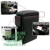 【千里馬@店】轎車專用中央扶手,黑米灰三色可選減壓舒適 扶手箱喜美八代、七代,K9,K8,K7