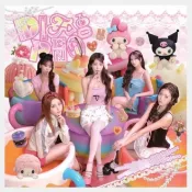 LE SSERAFIM(初回限定角色聯名版)第四張單曲「DIFFERENT 」(日本進口Weverse Shop) 拆售