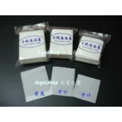 【天愛包裝屋】1號~2號 美如食品平口式過濾袋 / 茶包袋 / 中藥袋 《200入》