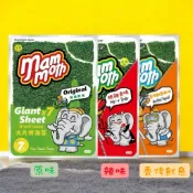  🦄⭐熱賣中 泰國mm象泰式烤海苔(原味-全素、酷辣-全素、香烤魷魚) 泰國烤海苔  原味烤海苔 辣味烤海苔