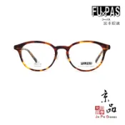 FUPAS F171 50MM 四色 醋酸纖維  日本手工框 圓框眼鏡 JPG京品眼鏡 宮本眼鏡 F171