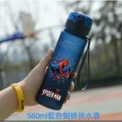 小曼尼的店 高雄現貨-蜘蛛人運動水壺560ml大容量方便攜帶/防漏 兒童卡通 學生運動水壶 560ml/當天寄出