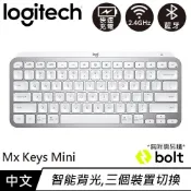 Logitech 羅技 MX Keys Mini 無線鍵盤 簡約白原價 3990 (省 1000)