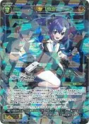 [NA諾亞方舟] WXDi-CP02-056 早瀬ユウカ SR 閃卡