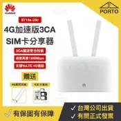 華為 B715s-23c 3CA 4G分享器 SIM卡分享器 4G WiFi分享器 4G路由器B628 B818-263