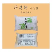 (店+)嚴選SHOP 得邑 低卡蒟蒻系列 蒟蒻麵 蒟蒻乾拌麵 弘根蒟蒻米 蒟蒻米 高纖低熱量 蒟蒻麵條 膳食纖維 Z207